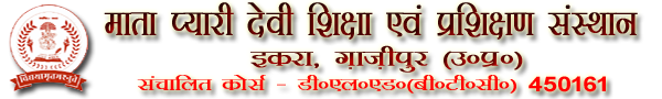 MATA PYARI DEVI SHIKSHA EVAM PRASHIKSHAN SANSTHAN EKARA GHAZIPUR